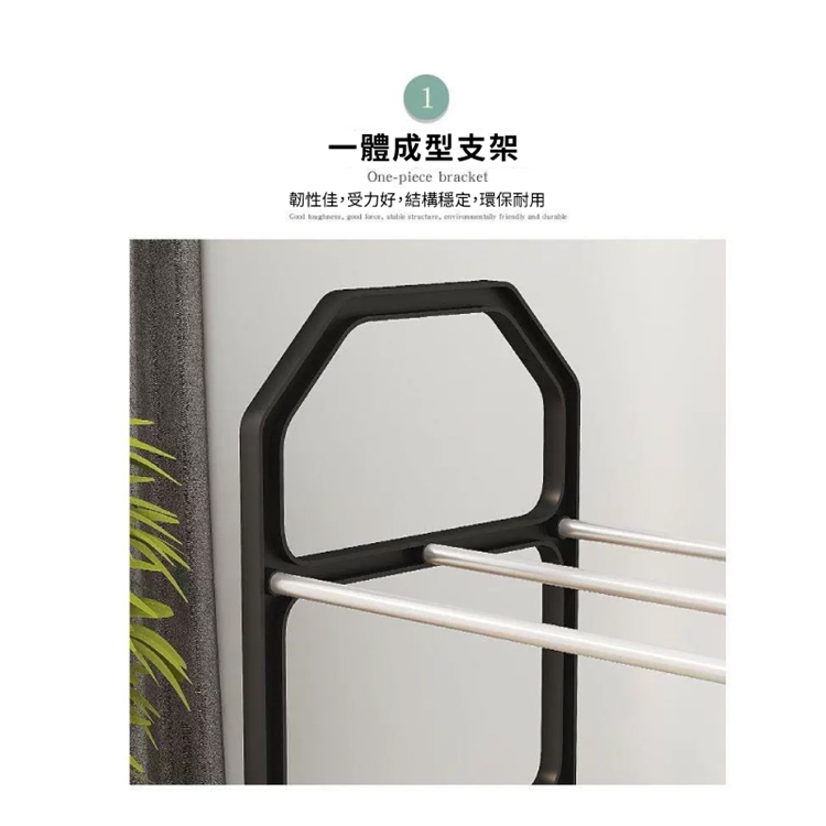 極簡省空間四層收納鞋架