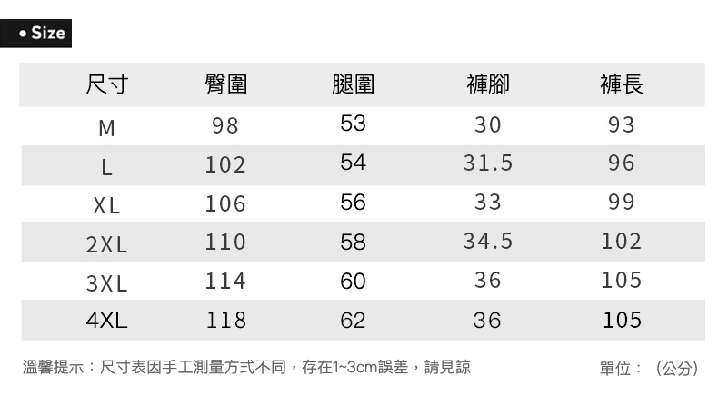 薄款雙車線修身休閒褲 褲子 長褲 休閒長褲 黑色/灰色/深藍色 (M-4XL) 