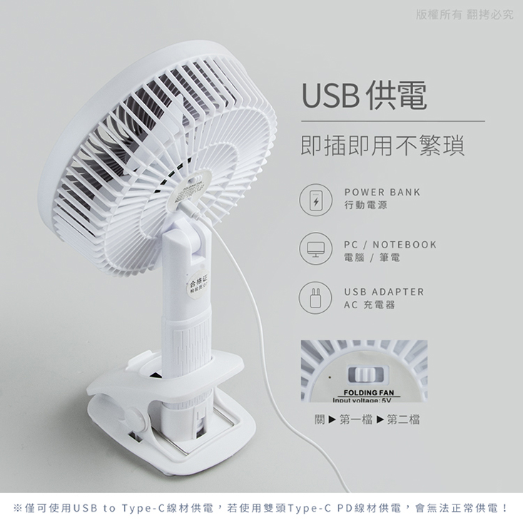 【aibo】7吋多角度調整 靜音USB風扇