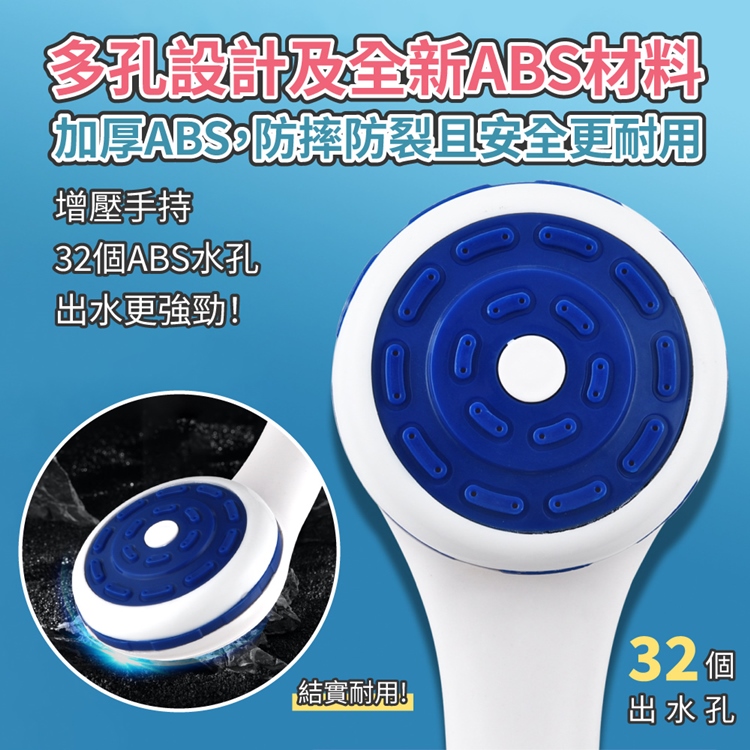 家用增壓節水蓮蓬頭套裝