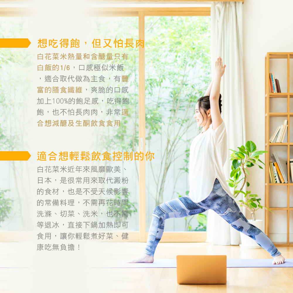 進口鮮熟凍蔬菜任選 青花菜/菠菜/白花菜米/玉米粒