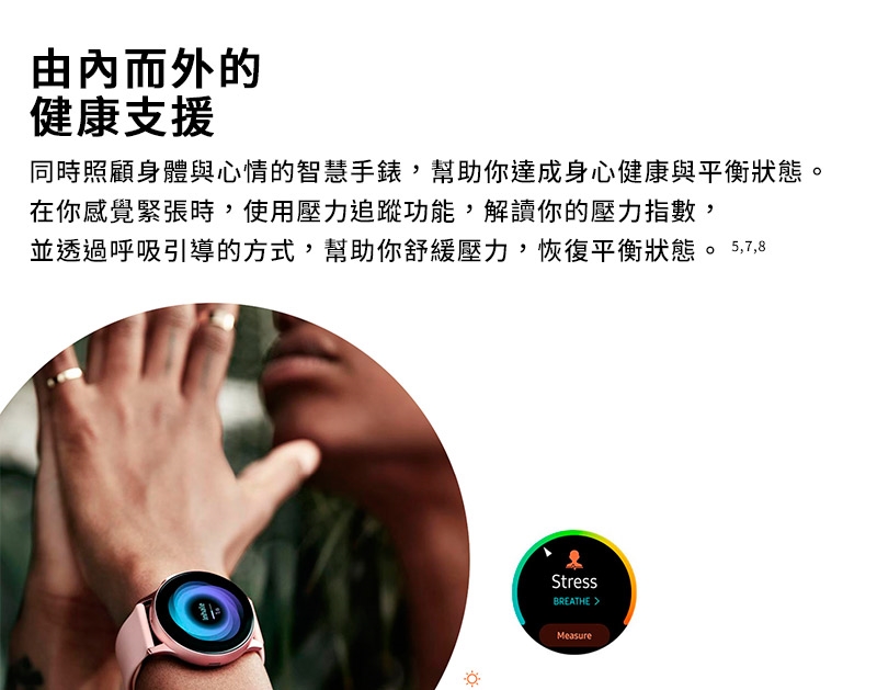 【SAMSUNG 三星】Galaxy Watch Active2 R820 44