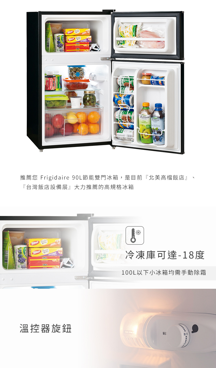 冰箱雙門小冰箱推薦 小資族最愛 省荷包不必犧牲品質 生活市集
