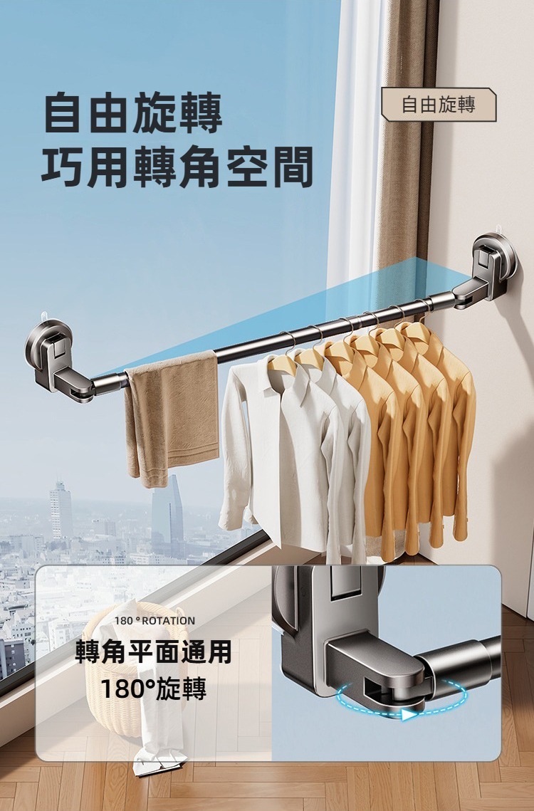 免打孔伸縮曬衣桿(短款/中長款/長款) 晾衣桿 衣架 曬衣架 晾衣桿 伸縮衣架