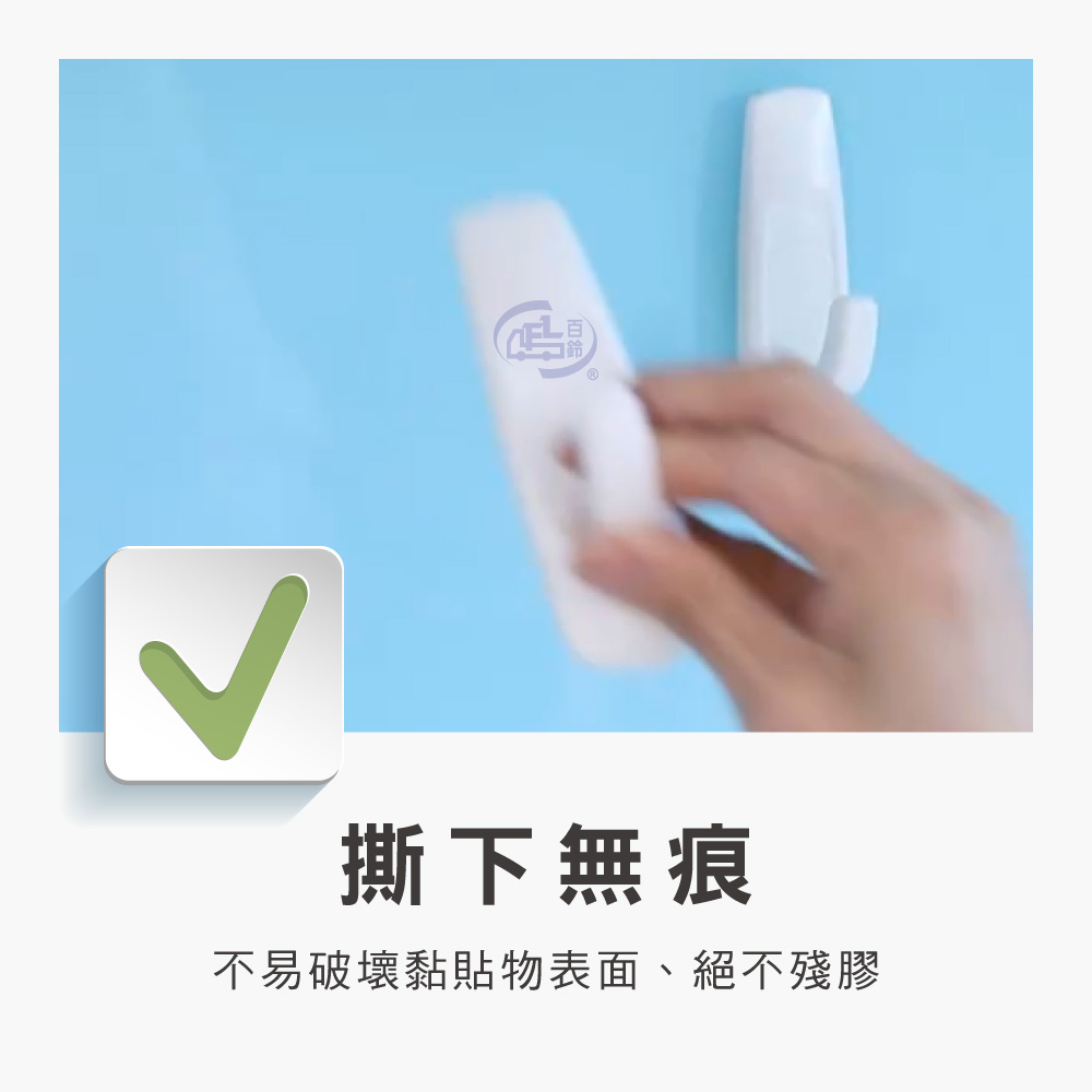 【百鈴】黏固力雙面強力無痕軟性膠帶,雙面膠,不殘膠,奈米雙面膠,壓克力膠帶,黏貼