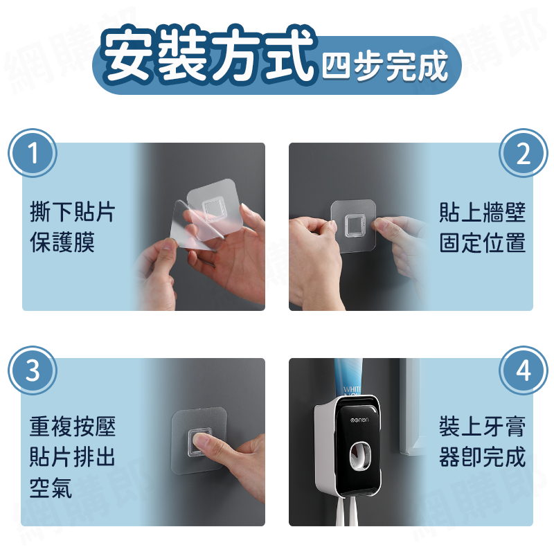 多功能自動擠牙膏器 帶牙刷架 擠牙膏神器