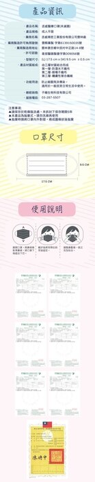 【丞威】成人兒童黑色醫用口罩 素色 50片/盒 台灣製造