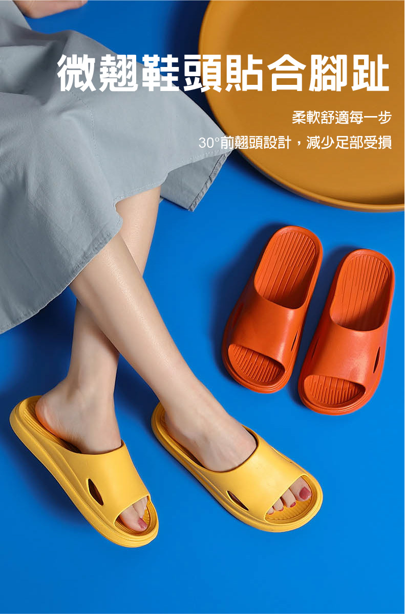 【DaoDi】新厚底增高輕量防滑拖鞋 