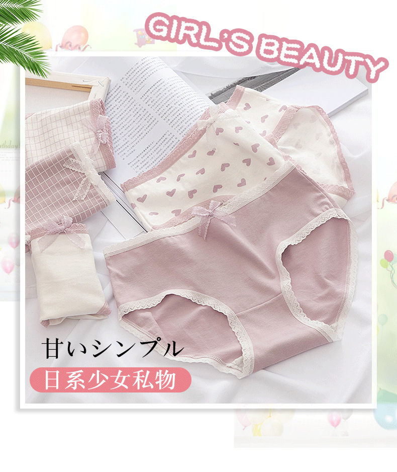 純棉愛心小熊中腰少女內褲M/L (2款可選)