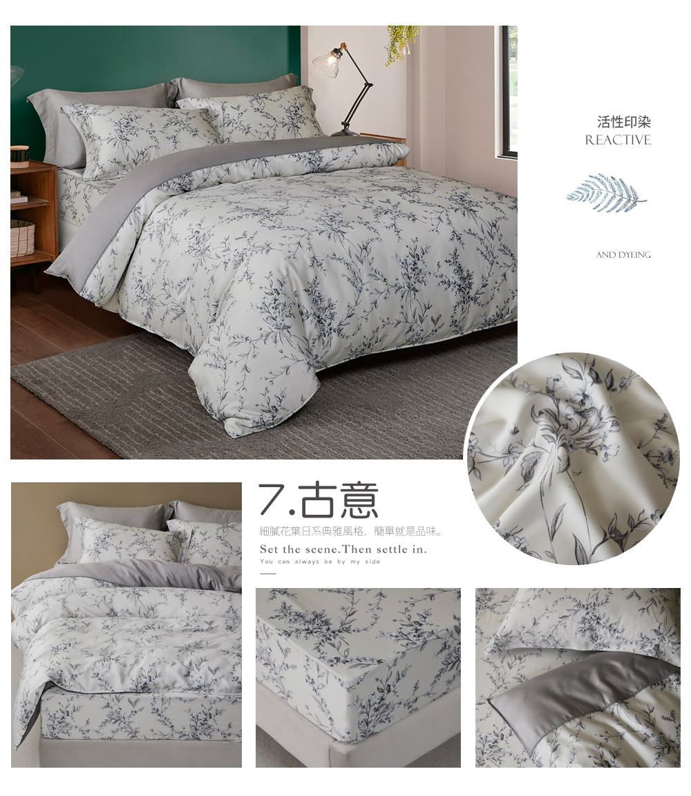 【京都手祚】頂級60支純天絲兩用被床包四件組 雙人/加大