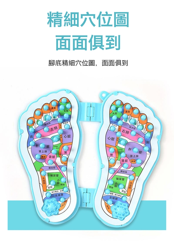 可折疊收納穴位按摩腳墊