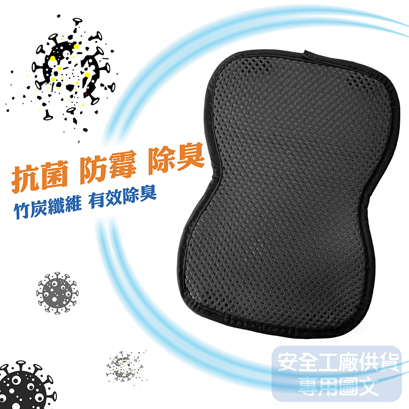 【JAP】安全帽透氣竹炭內襯套 YW-R01 雙層透氣 可拆洗