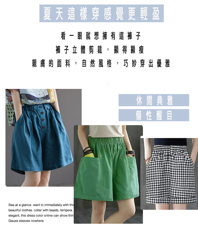 韓國製造型百搭寬鬆透氣亞麻褲 棉麻褲 多款任選 鬆緊腰設計 休閒褲 短褲