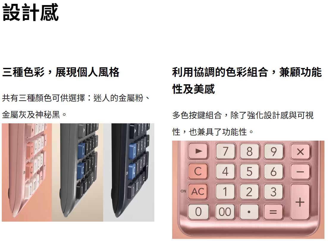 【Casio卡西歐】12位數商務型計算機MS-120FM/MS-120FM-PK