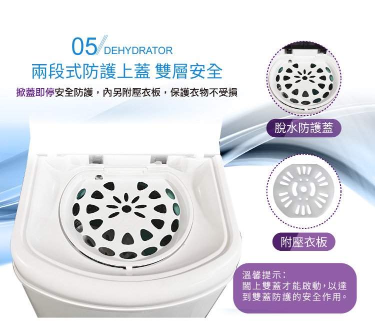 【SONGEN松井】日系10KG不鏽鋼滾筒沖脫兩用強勁脫水機