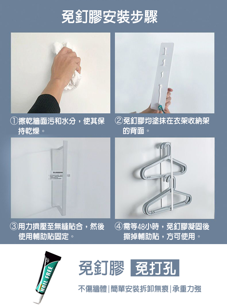 免打孔磁吸款洗衣機側邊曬衣架 