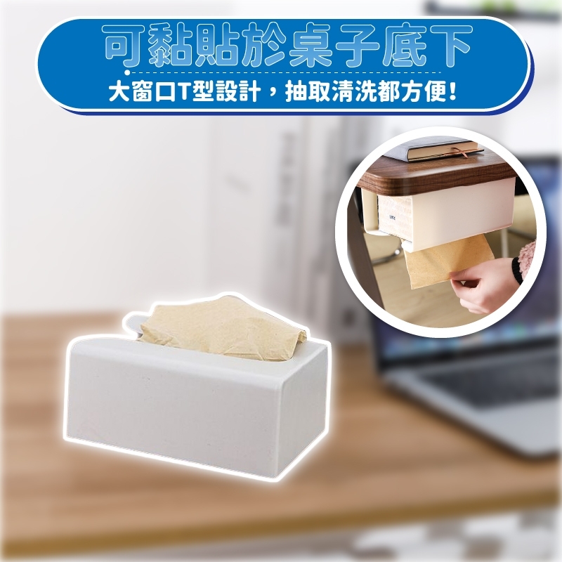       【新錸家居】高品質可倒放免釘免鑽防水衛生紙盒置物架(櫥櫃門下面紙盒