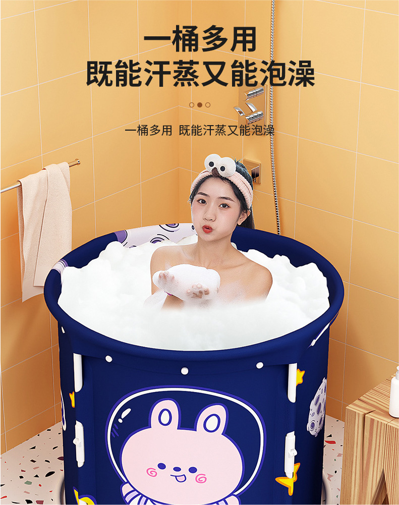 第三代80公分免安裝加厚摺疊泡澡桶