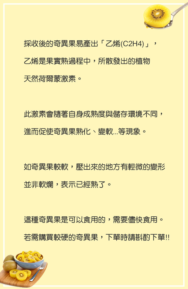 【築地一番鮮】Zespri紐西蘭黃金奇異果原裝箱3.3kg 黃色奇異果 kiwi