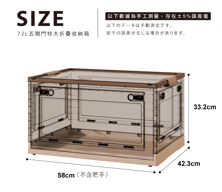 【ANDYMAY2】72L五開門特大折疊收納箱OH-Q250 收納盒 整理箱