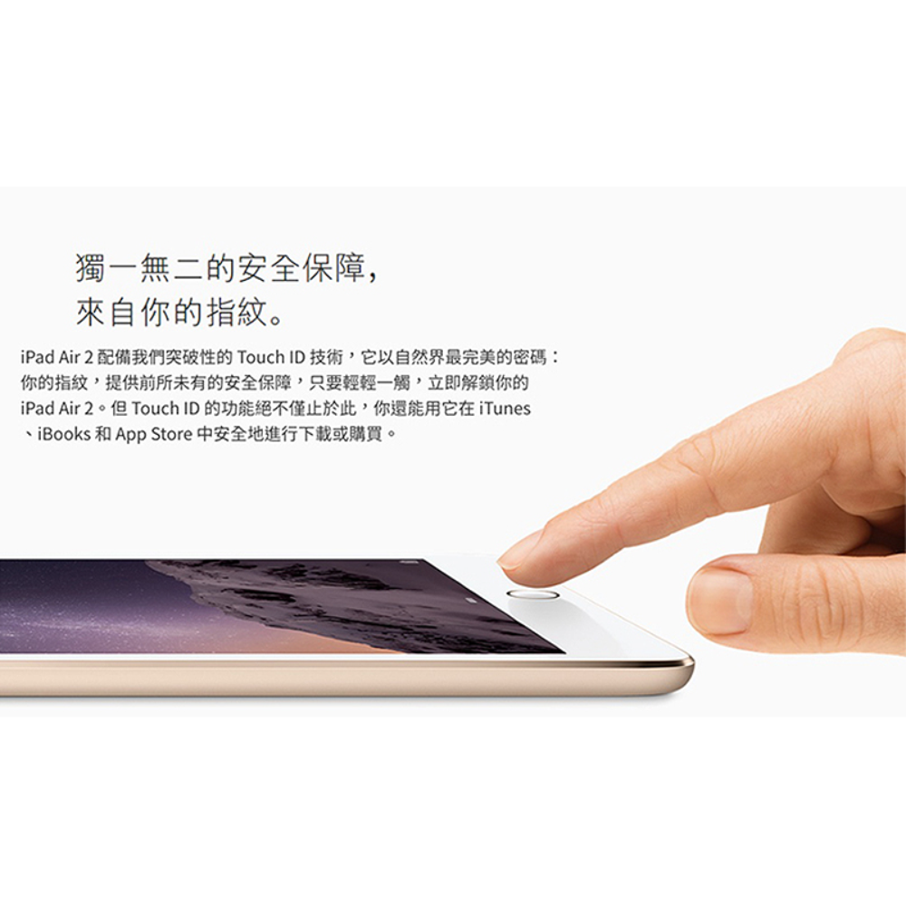 (福利品)【Apple】 iPad Air 2 2014版 9.7吋 16G