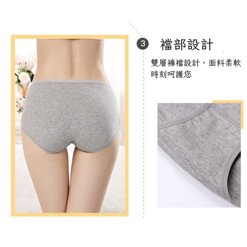 大尺碼親膚透氣舒適中腰棉質內褲 M-3XL 高彈力腰圍