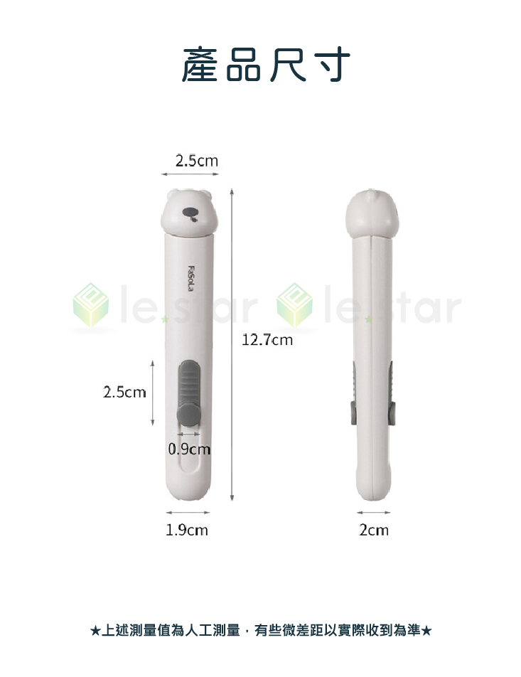【FaSoLa】多功能二合一穿針線／拆線器 縫針收納 穿針器 引線器