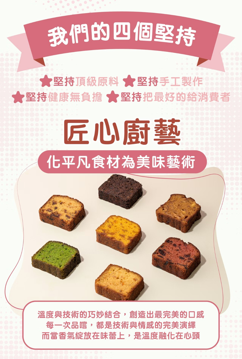 【栗卡朵洋菓子坊】旅行蛋糕480g(布朗尼／芒果／柑橘／草莓／鳳梨／檸檬／蘋果)