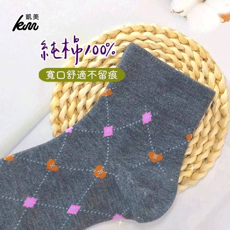 【凱美棉業】台灣製無束痕寬口透氣女襪復古風格幾何款短襪