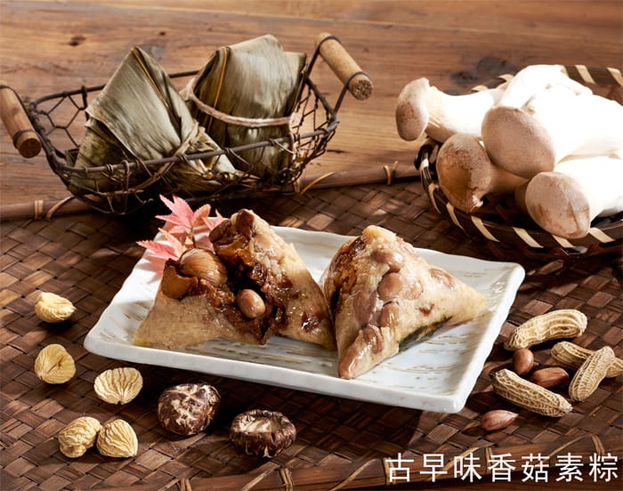 【泰凱食堂】五穀養生素粽/古早味香菇素粽(5顆/組x4組)
