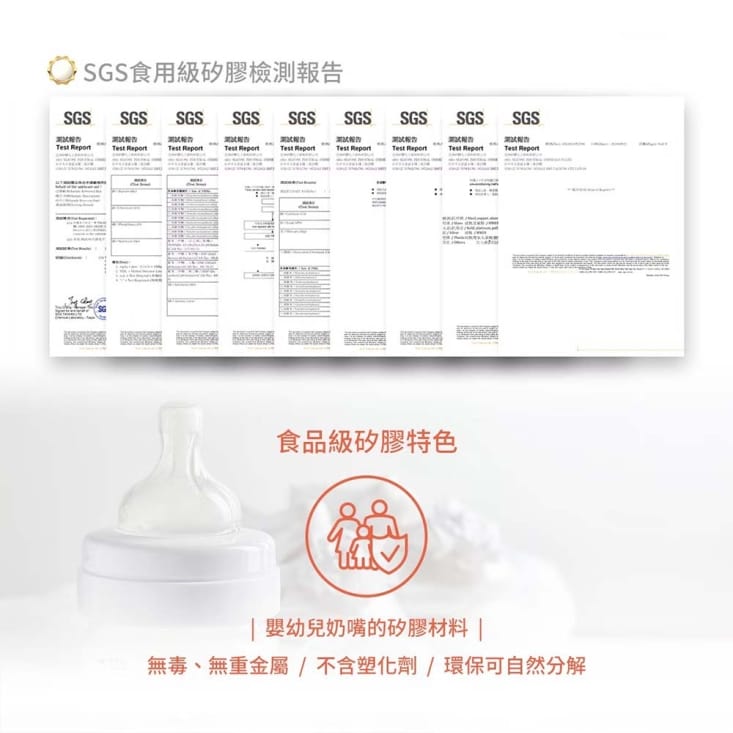 【雪莉朵辣嚴選】通通能量貼 三種任選