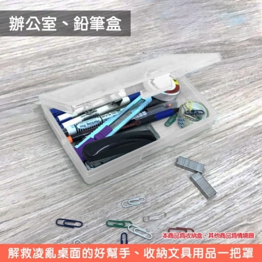 台灣製口罩收納盒
