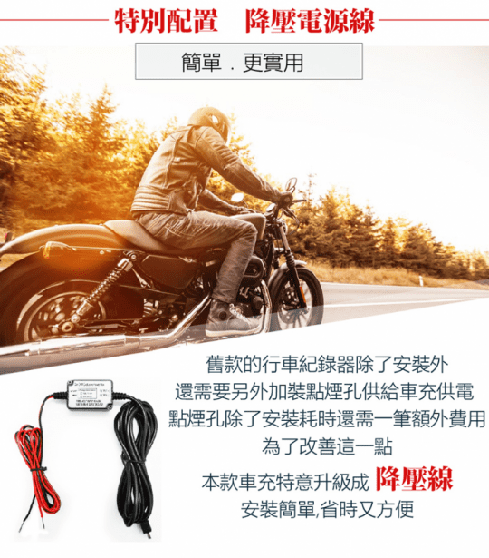 機汽車行車紀錄器雙鏡頭