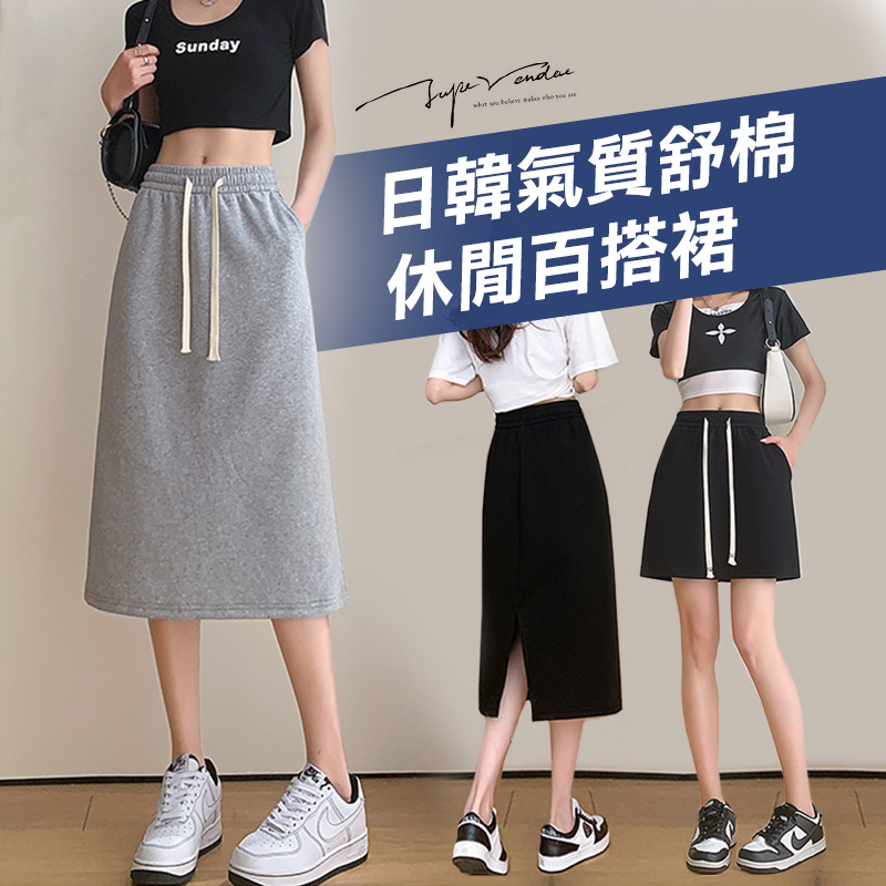 M-XL日韓氣質舒棉顯瘦休閒百搭棉裙 長裙 短裙 2款任選