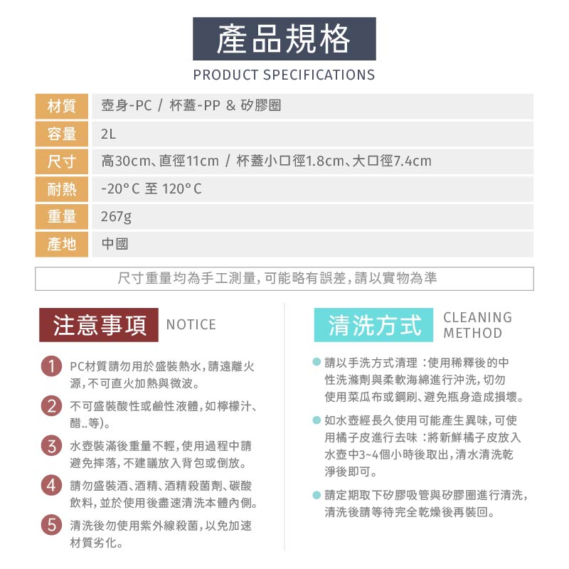 【阿莎&布魯】大容量彈蓋吸管水壺2000ml