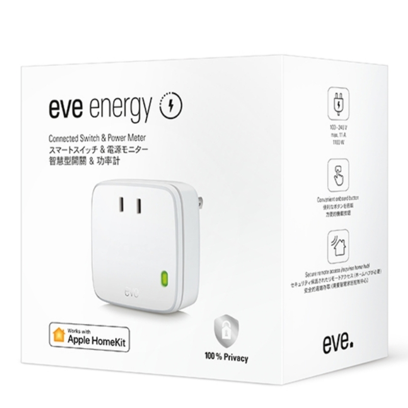【EVE】Energy 智能插座 (Apple HomeKit / iOS)