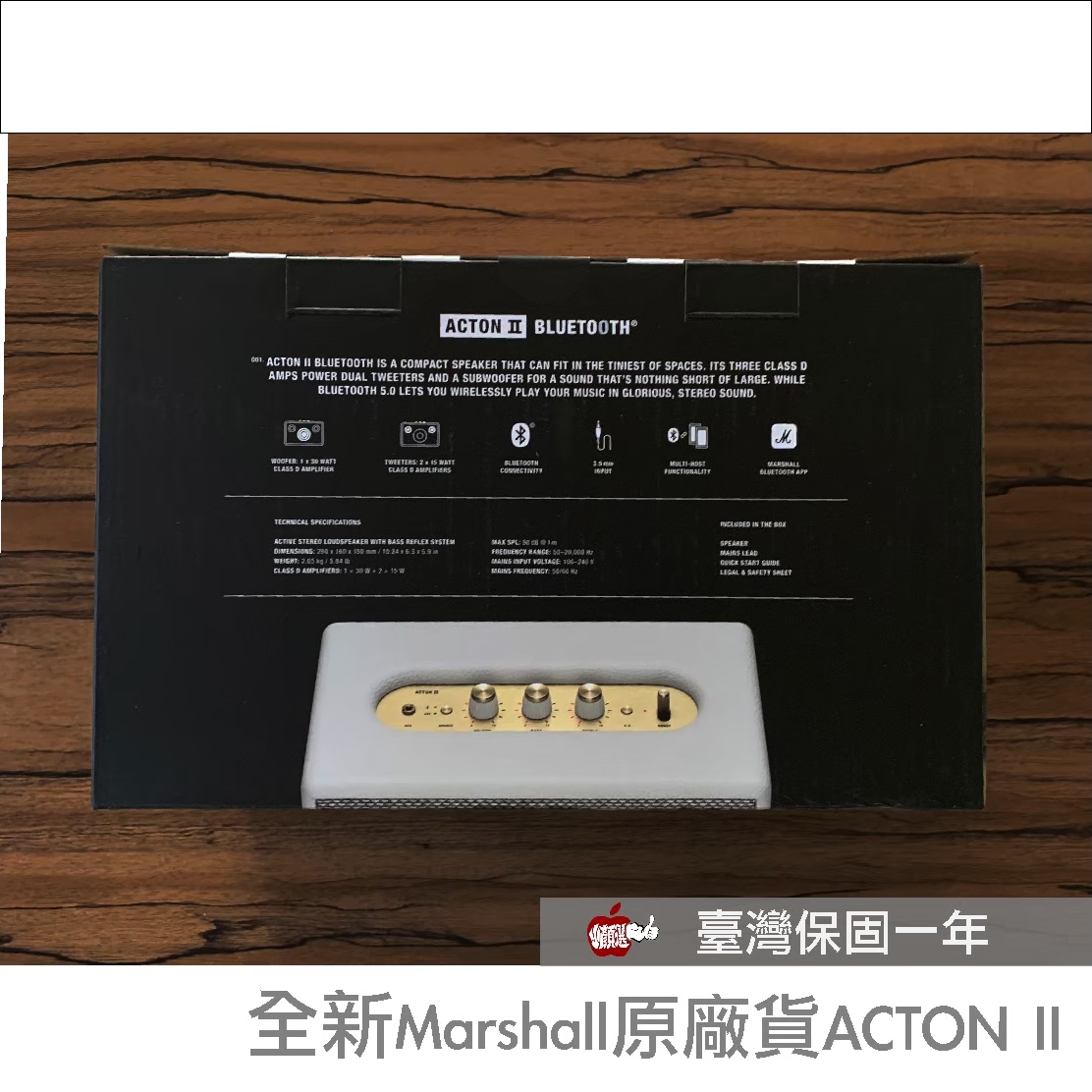 【Marshall】 Acton II 藍牙喇叭 台灣保固一年 黑/棕/白