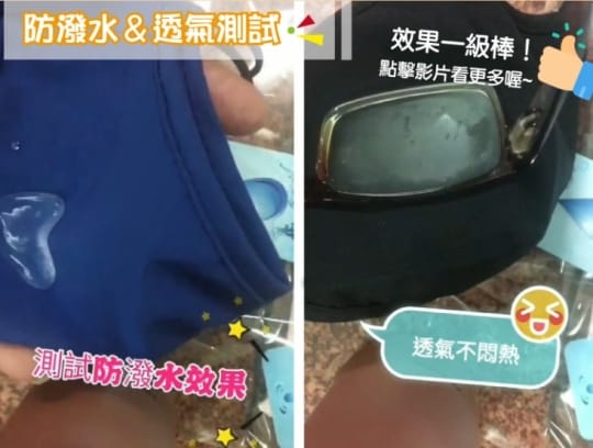 【AGAPE 亞加.貝】可水洗 獨家專利液化鋅防護防潑水口罩 10入組(快速到貨