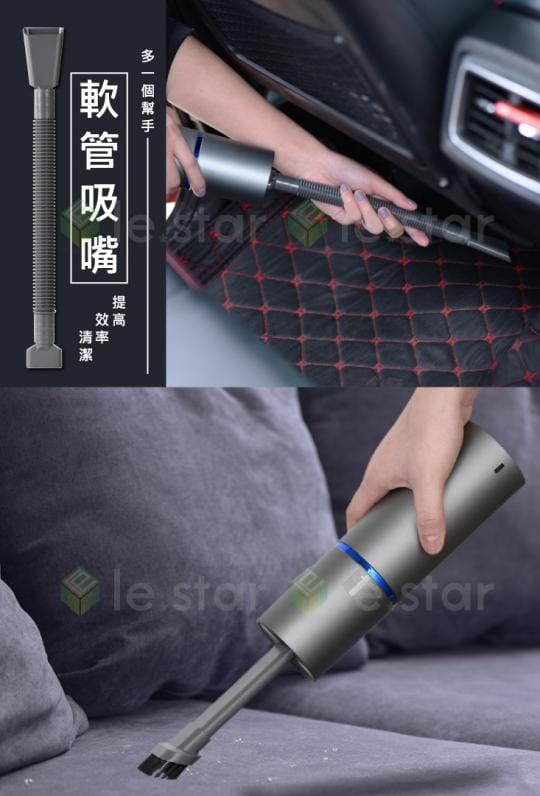 【Lestar】龍捲風渦輪增壓吸吹兩用吸塵器
