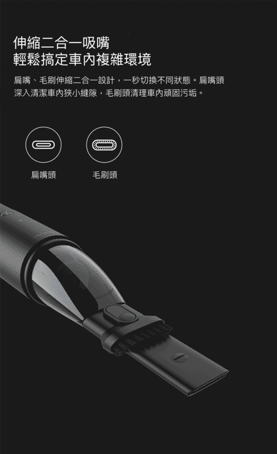 清蜓車載便攜吸塵器