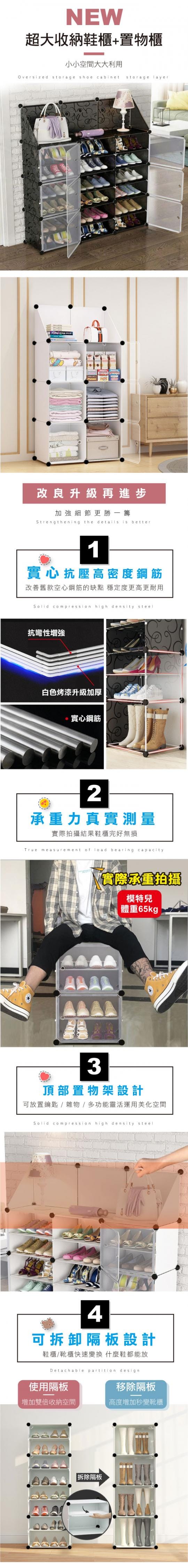 【lemonsolo】 魔片組合櫃 鞋櫃 置物架