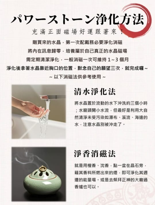 吸金招財黃水晶手鍊