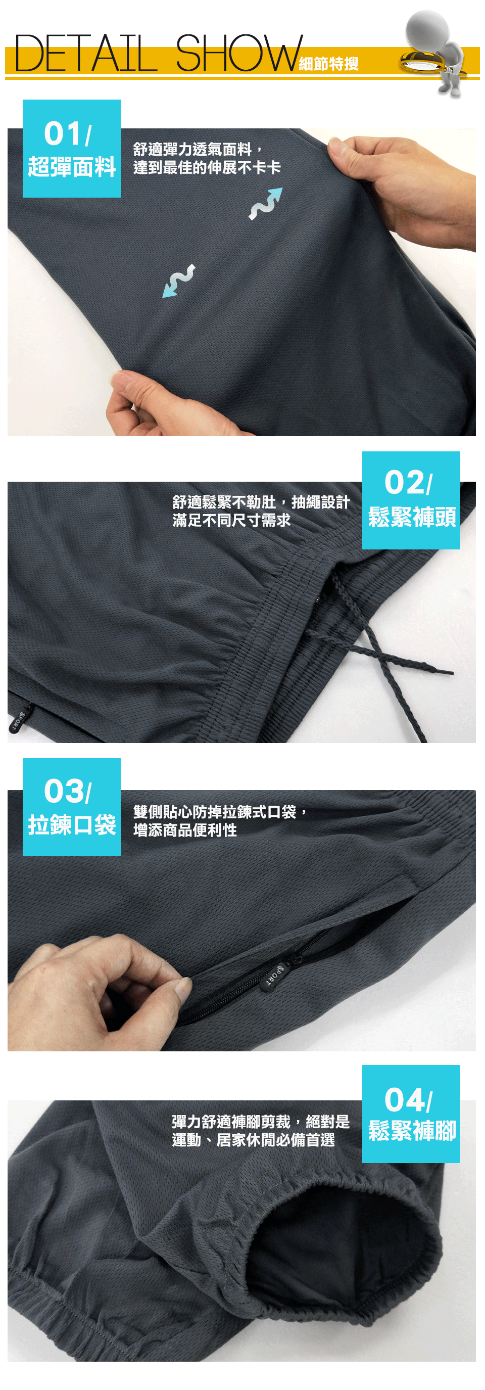 涼感吸濕排汗運動休閒褲 速乾機能運動褲 三色 M-5L