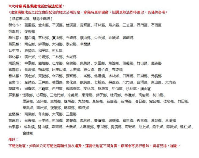 日系多功能旋轉掛衣鏡/衣架/立鏡(二色可選)