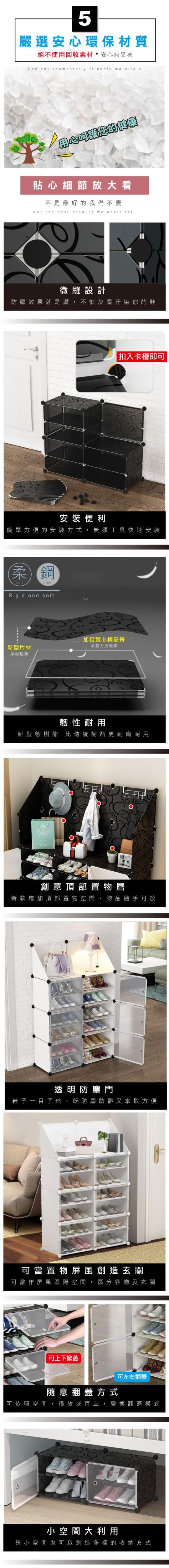 【lemonsolo】 魔片組合櫃 鞋櫃 置物架