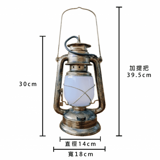【太陽能】LEDx時尚x復古煤油燈