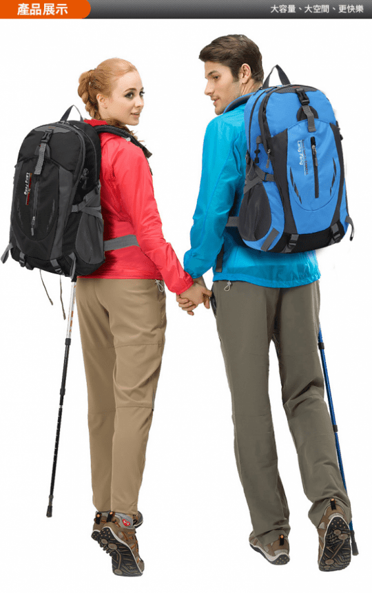 超輕量大容量登山雙肩包 雙肩背包 後背包 登山包 戶外休閒背包 旅遊雙肩背包