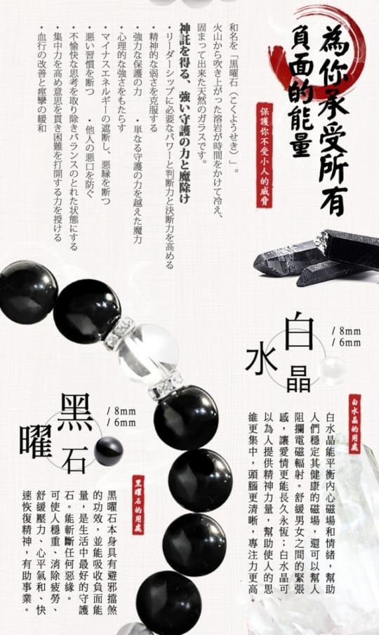 吸金招財黃水晶手鍊