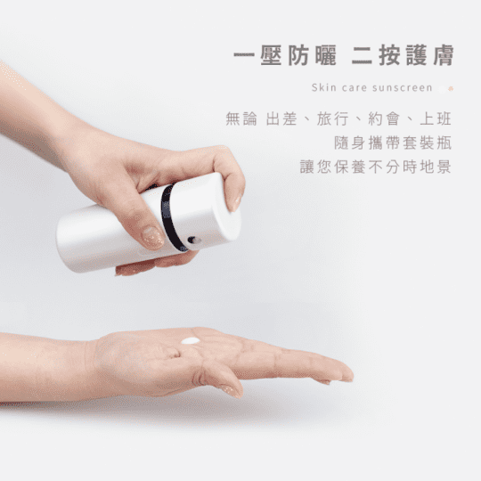 輕巧3合1旅行收納分裝瓶