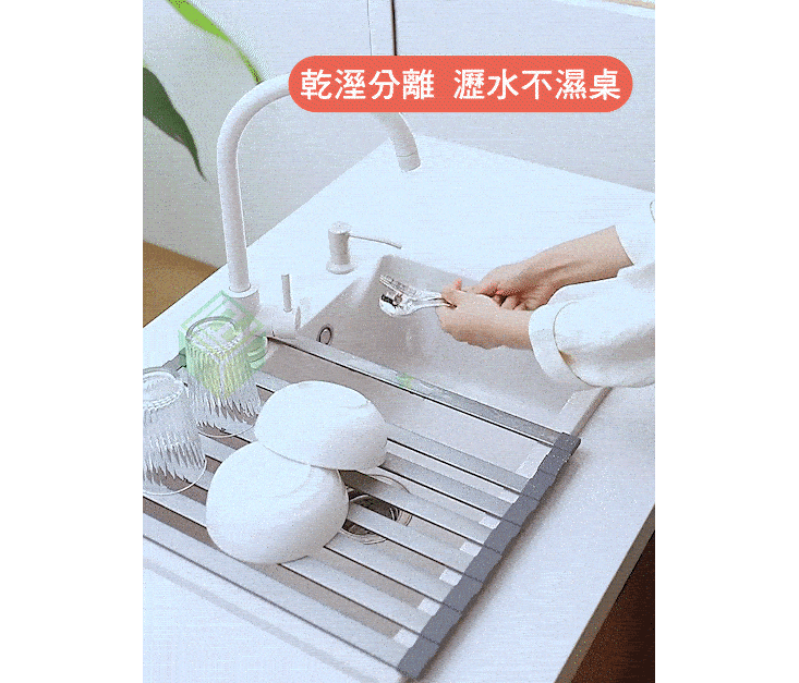 【FaSoLa】防鏽鋁合金可折疊式瀝水架 水槽收納架 加粗耐重